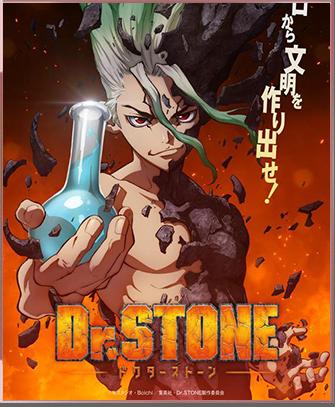 Dr Stone - T1 C24 ES JPN